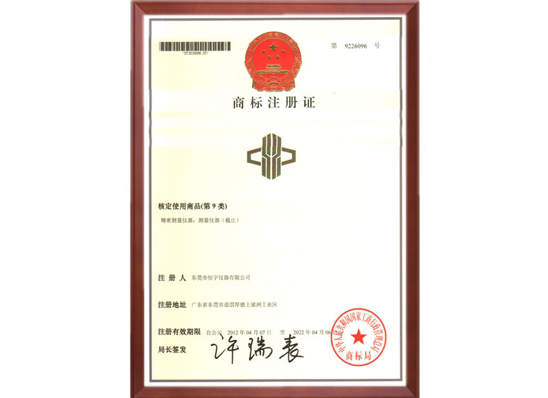 凯发k8(中国)天生赢家,凯发K8官网入口,AG凯发官方网站仪器注册商标
