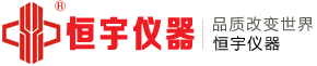 凯发k8(中国)天生赢家,凯发K8官网入口,AG凯发官方网站仪器,拉力机